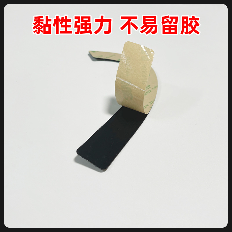 揭阳双面胶